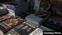 Censura comunista en China.
